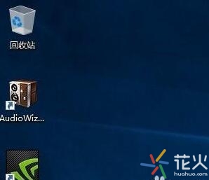 我的电脑图标没了怎么办 只需7步即可恢复