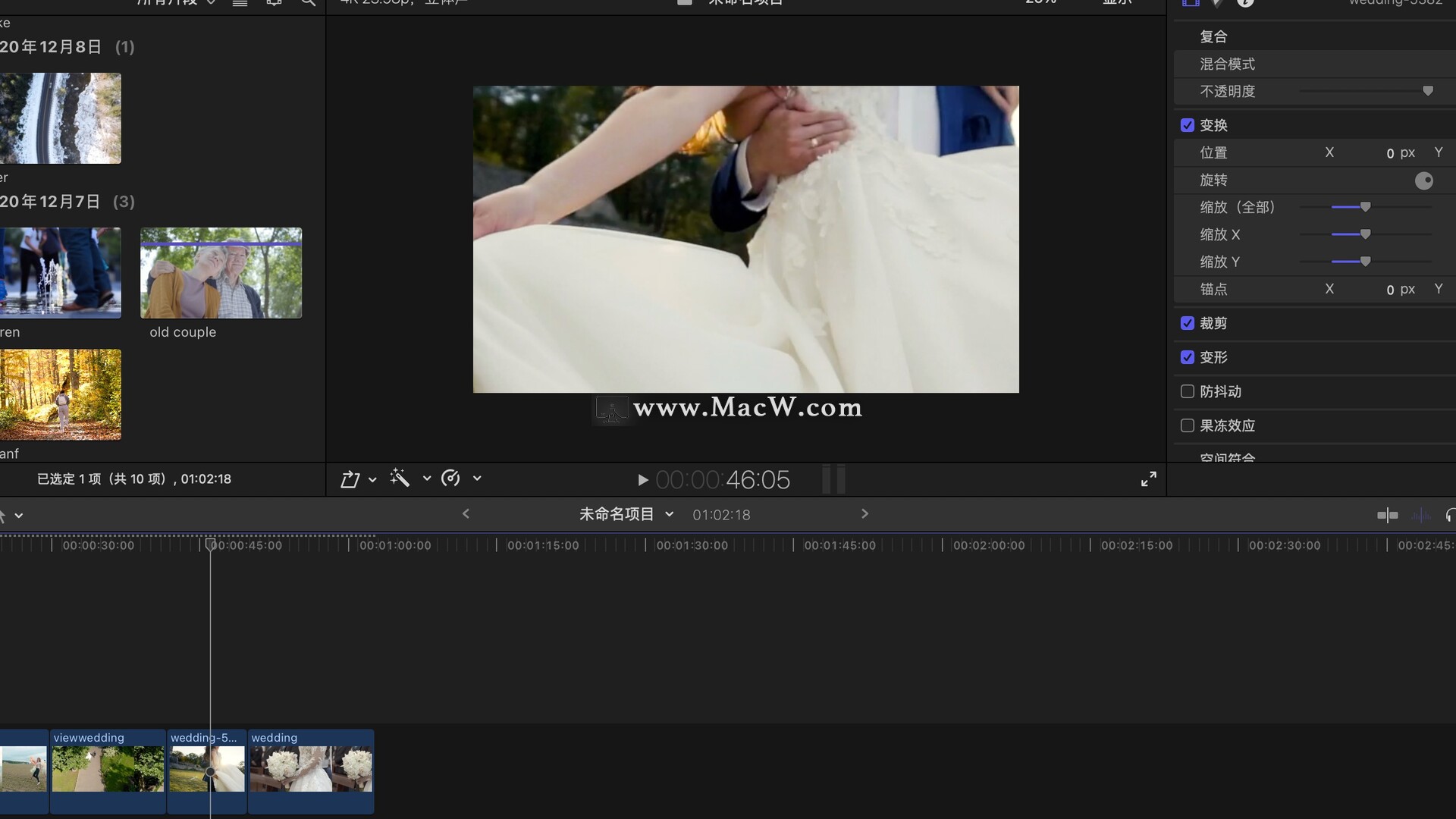Final Cut Pro中文新手教程 (28) 快捷键的使用