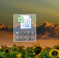 excel怎么建立一个表格  Excel问答 第5张