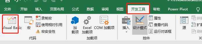 这就是史上最全最强大的透视表数据透视表功能？