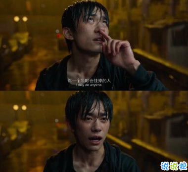 电影送你一朵小红花经典催泪台词 经典扎心催泪(精选22句)