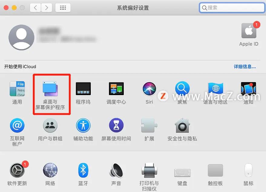 如何在 Mac 上使用屏幕保护程序？