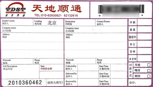 高性价比爆款 点易拍X1800高拍仪评测