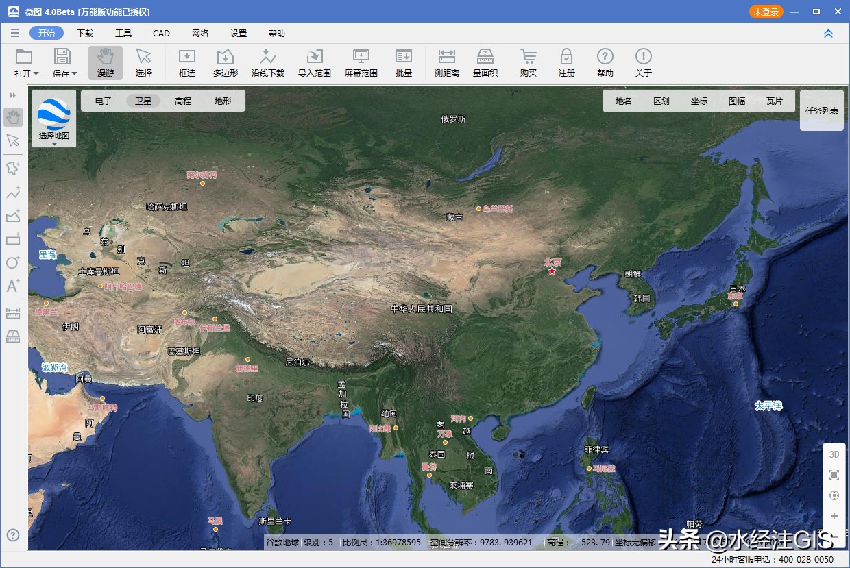QGIS中的高程DEM相关操作知识汇总