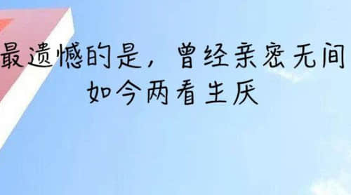 qq说说霸气非主流(精选66句)