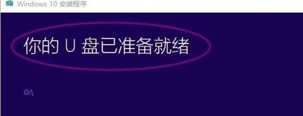 这可能是Windows10上最好用的重装系统的软件了