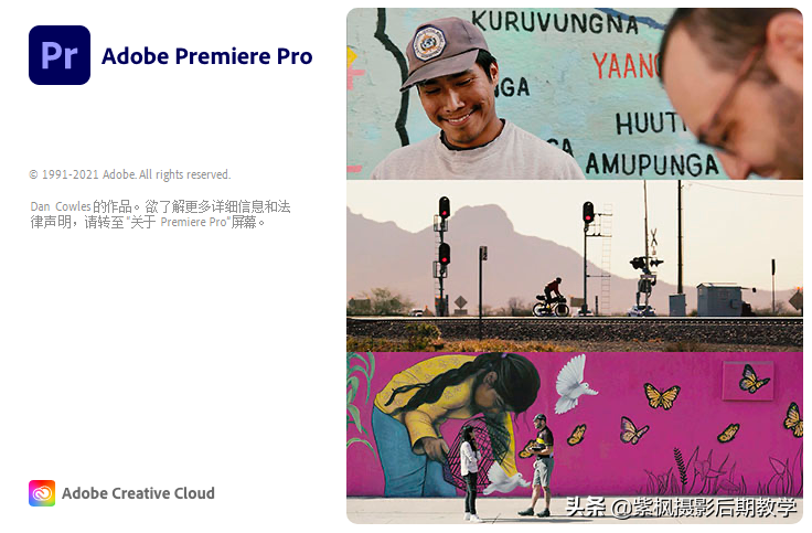 Premiere Pro 2021 15.4.1 最新版本升级了哪些功能？