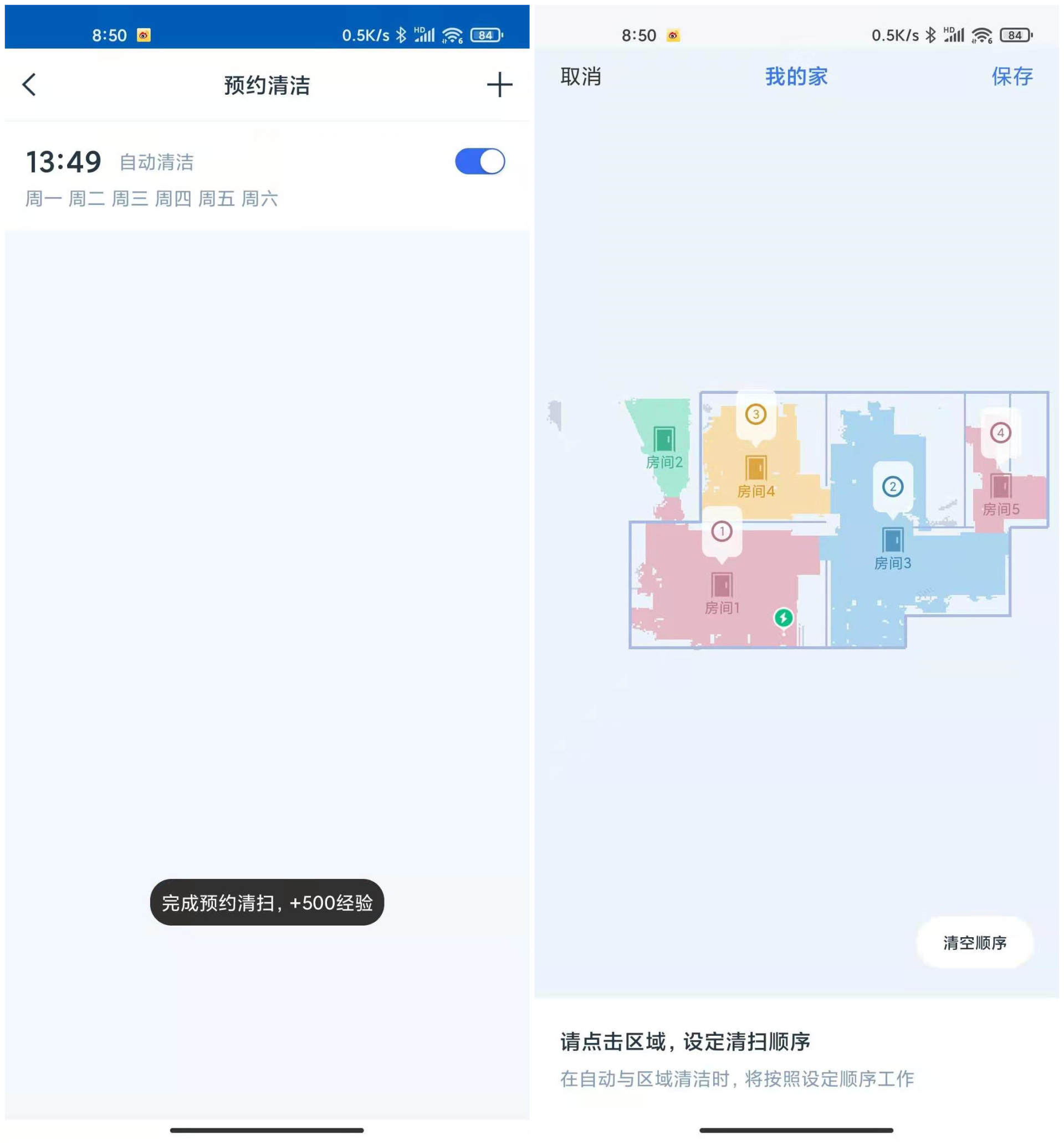 科沃斯与irobot新老旗舰对比：时隔六年，扫地机器人有哪些升级？