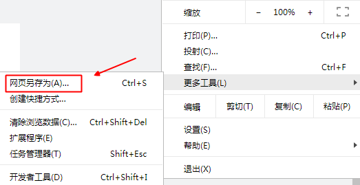 htm文档怎样打开
