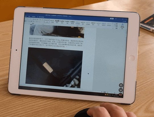 向日葵智能远控蓝牙鼠标，让台式电脑随时随地在身边