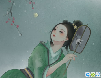 适合女生发朋友圈的古风句子 很有韵味的古风朋(精选26句)