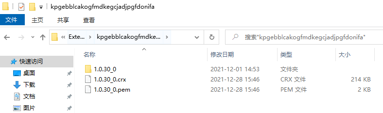 怎么从Chrome浏览器中导出扩展程序为crx文件？