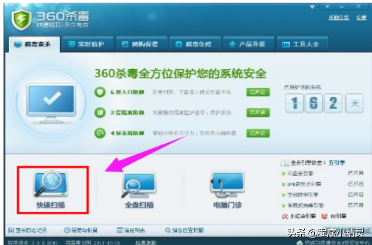 电脑插了耳机或者音箱没有声音怎么办？一招教你快速解决