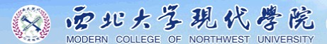 2019年西北大学现代学院校考成绩查询入口