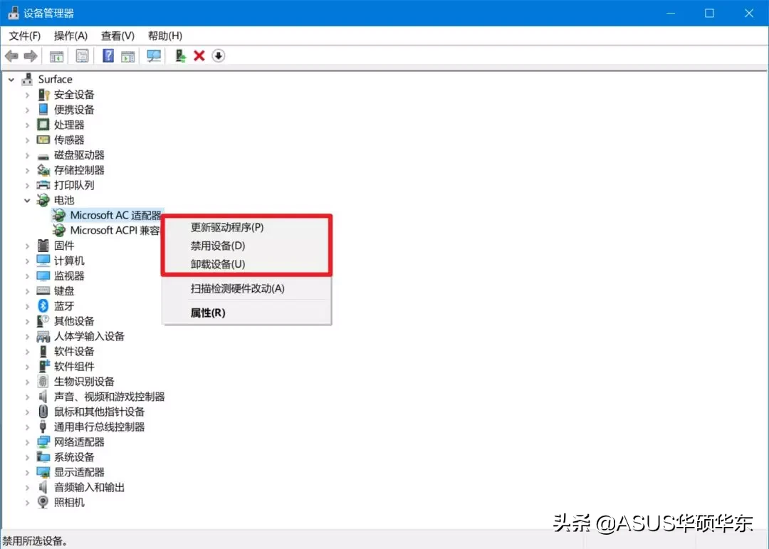 驱动到底是什么？别再用精灵管家无脑装驱动了