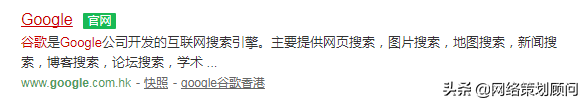 常用的搜索引擎有哪些，百度360搜狗这些搜索引擎有什么不一样吗