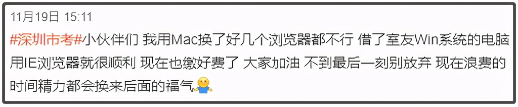 2020年，IE浏览器笑话仍不过时