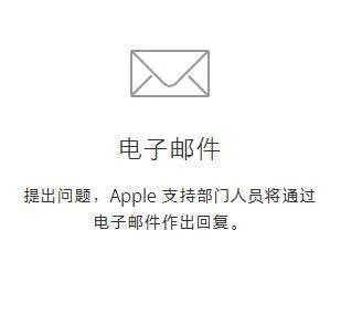 苹果手游退款千万不可随便操作ios退款后果严重