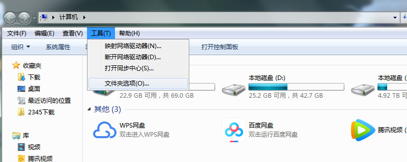 u盘文件看得见却打不开怎么处理