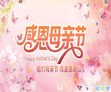 母亲节思恋妈妈伤感的句子 2021母亲节思恋妈妈的