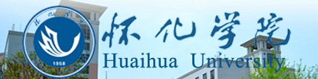 2019年怀化学院校考成绩查询入口