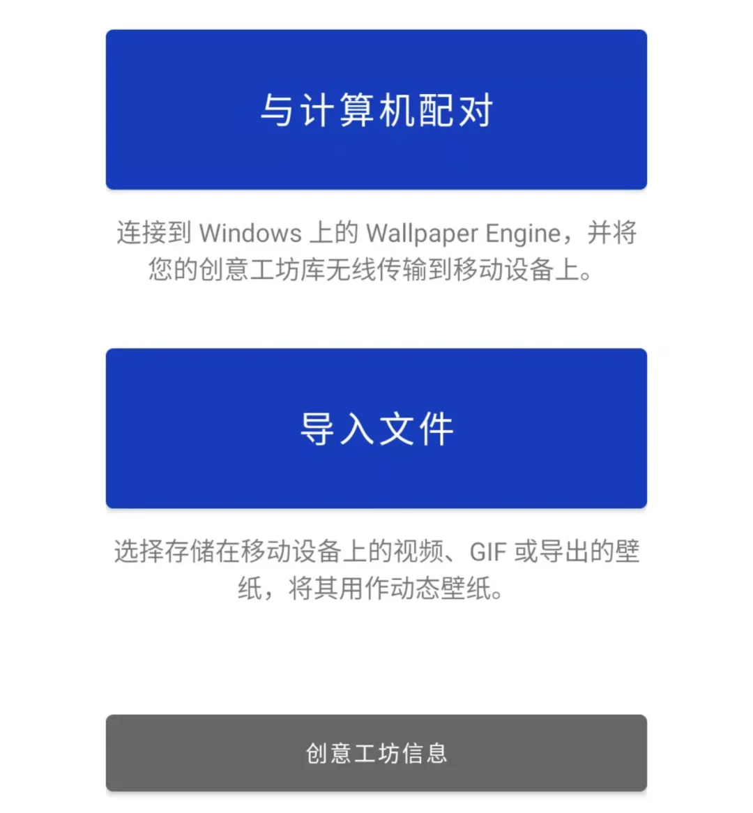 手机壁纸也能变游戏？老司机都爱的神器，终于出手机版了
