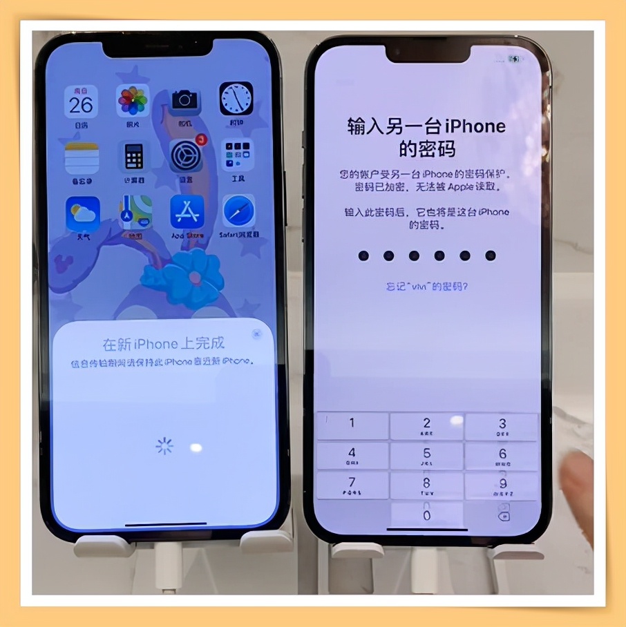 不用再靠男友了！教你如何把旧iPhone数据转移到iPhone 13