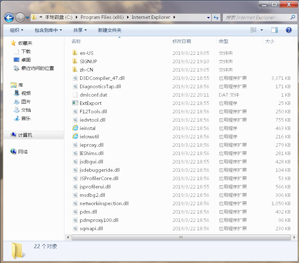 IE浏览器快捷方式出现问题，如何修复