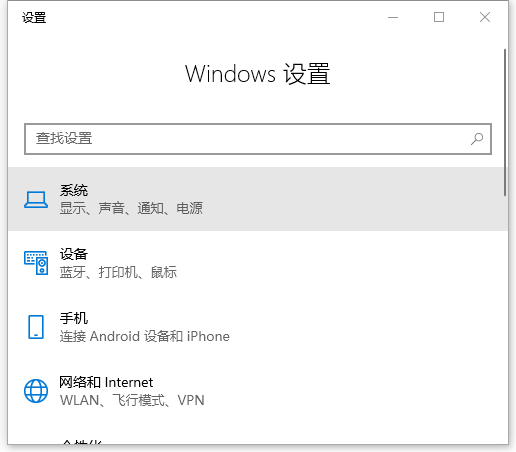 Win10自带的清理工具怎么使用？