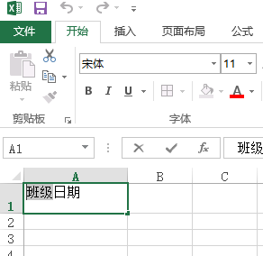 excel表格怎么做斜线表头加字  Excel问答 第8张