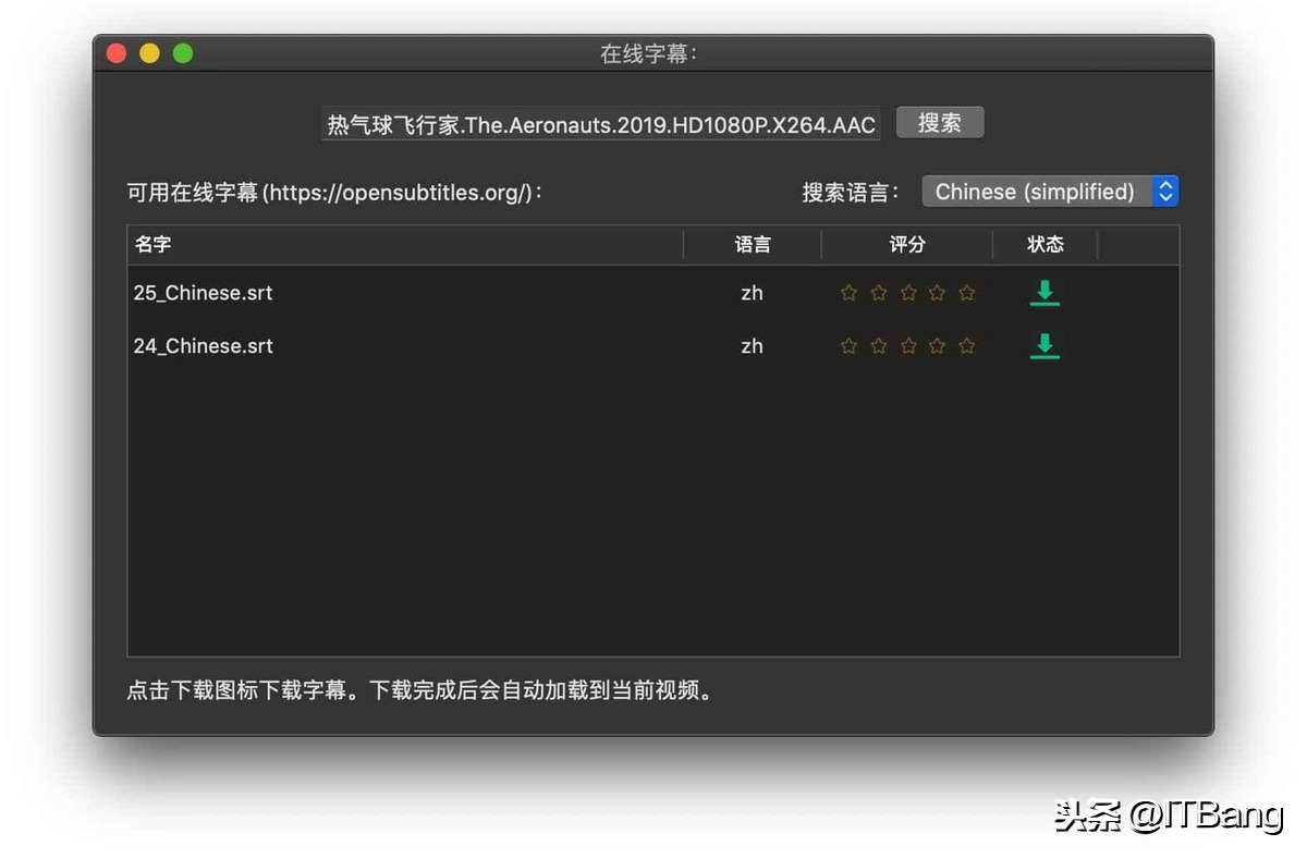 支持投屏、自动搜索字幕，全能视频播放器