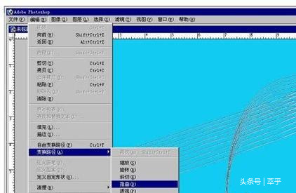 PS应用路径工具制作曲线的方法记录
