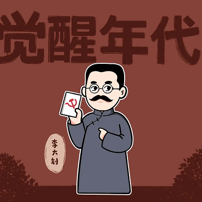 觉醒时代的经典台词 令人印象深刻的语录(精选21句)
