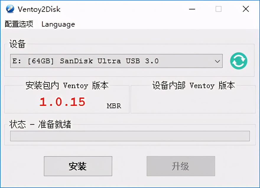 超级好用的U盘启动盘制作工具-Ventoy