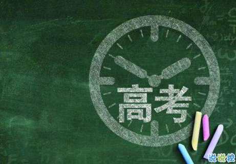 2021高考朋友圈励志文案 给自己加油打气的句子