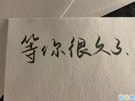 值得珍藏的励志句子精辟 超级励志的微信正能量(精选23句)