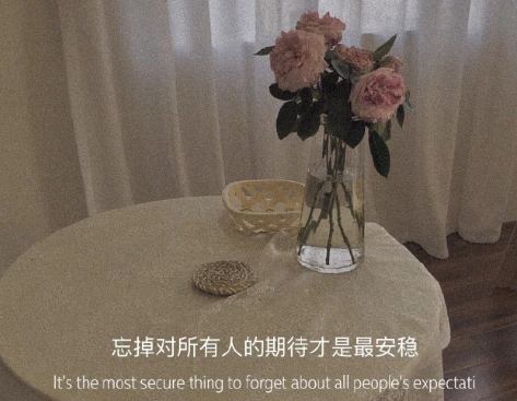 让自己走出丧生活的阳光句子 带给你正能量的希(精选24句)