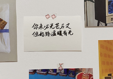 关于成长的温暖治愈文案 干净走心的成长语录(精选23句)