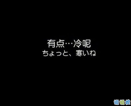 非常有野性的霸气朋友圈说说 经典的酷拽句子(精选24句)