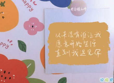 满满正能量的努力文案合集 简短唯美正能量文案(精选30句)