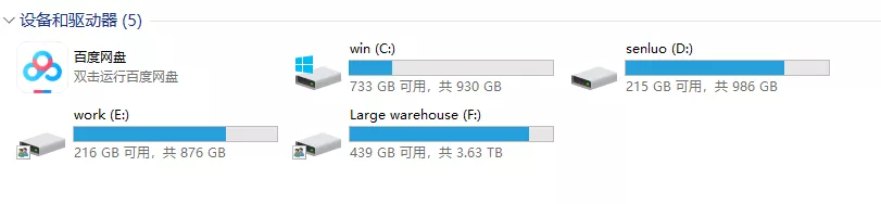 这才叫电脑必装软件，强烈推荐安装
