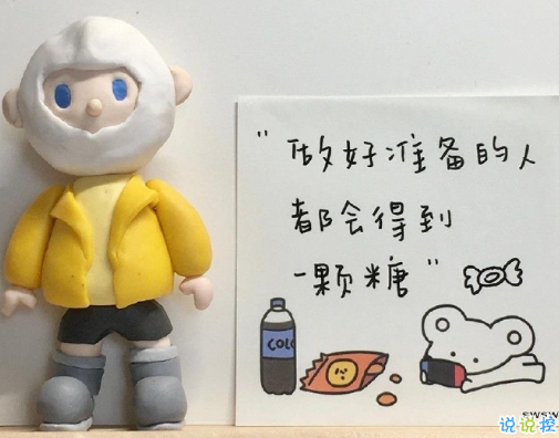一听就能让让人发奋好好学习的句子 很简短的励(精选27句)