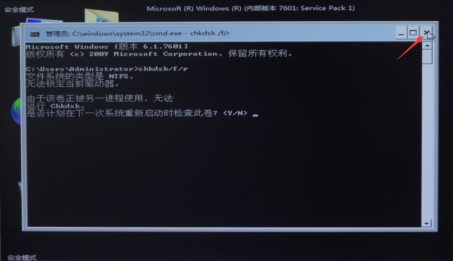 电脑突然蓝屏怎么办
