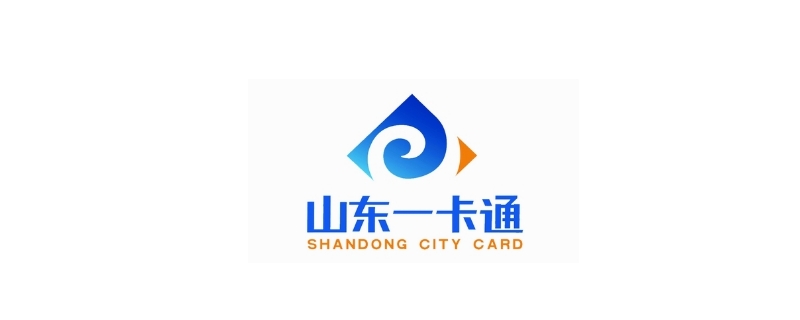 山东一卡通在哪里能用 山东一卡通在哪里能用
