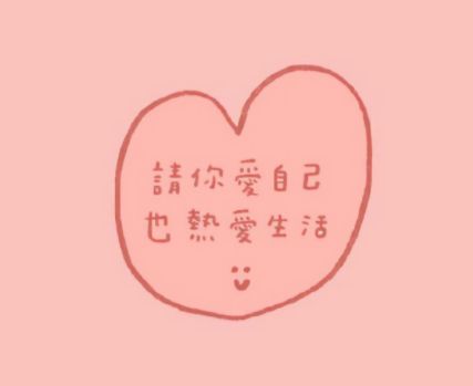 QQ热门说说语录大全(精选15句)