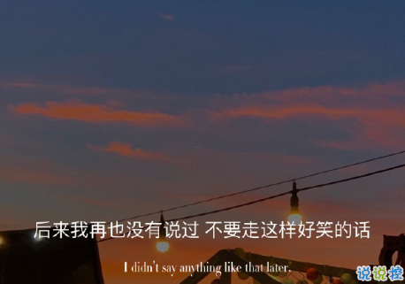 很有内涵的简短清明节文案 2021清明节的伤感说说