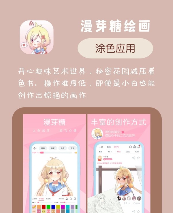 绘画必备！5款好用又好玩的iPad绘画软件，收藏