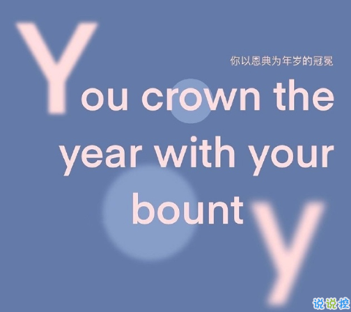 让你很有安全感的话 一句有安全感暖心的话(精选24句)