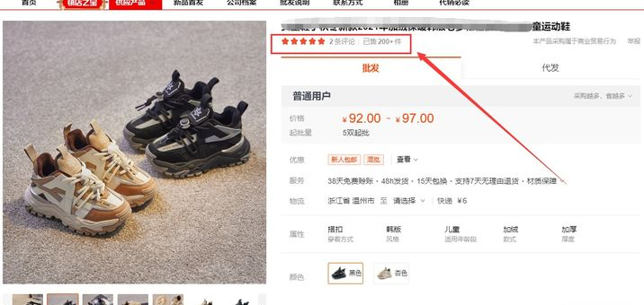 阿里巴巴上厂家货源靠谱吗，是真的厂家正品吗？