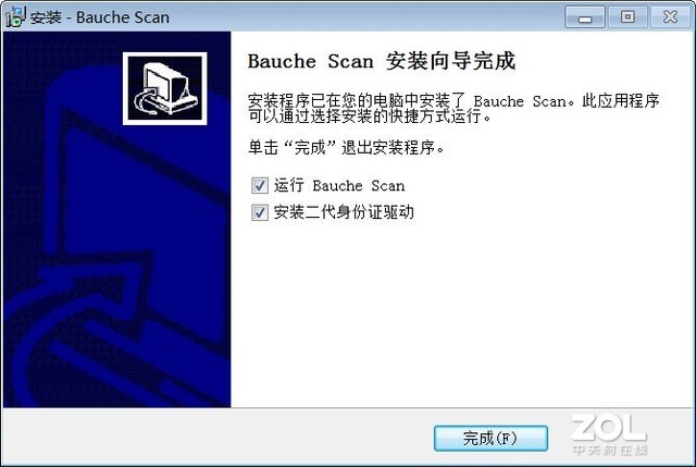 高性价比爆款 点易拍X1800高拍仪评测